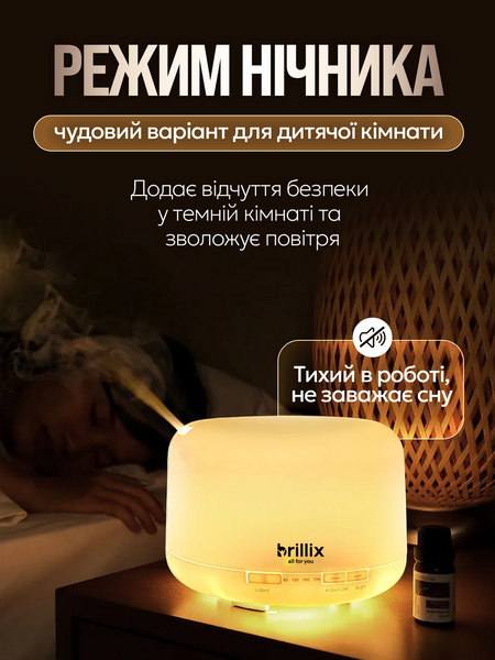 Зволожувач повітря-аромадифузор 3 в 1 Brillix AromaGlow 480X на 480 мл із дистанційним керуванням AromaGlow 480X фото