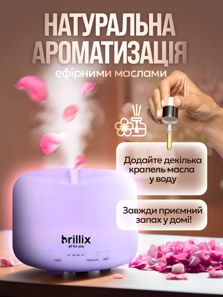 Зволожувач повітря-аромадифузор 3 в 1 Brillix AromaGlow 480X на 480 мл із дистанційним керуванням AromaGlow 480X фото