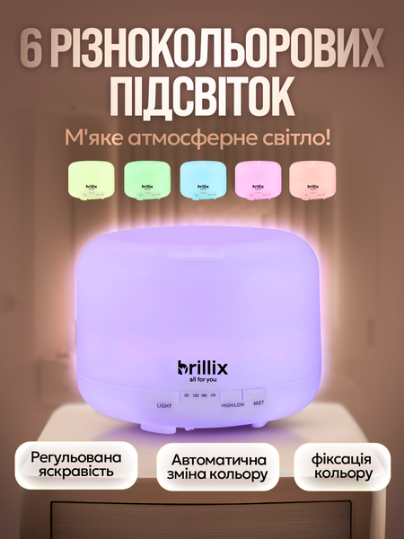 Зволожувач повітря-аромадифузор 3 в 1 Brillix AromaGlow 480X на 480 мл із дистанційним керуванням AromaGlow 480X фото