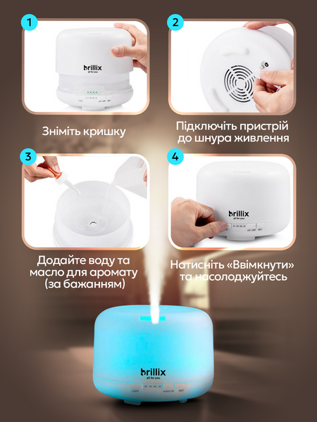 Зволожувач повітря-аромадифузор 3 в 1 Brillix AromaGlow 480X на 480 мл із дистанційним керуванням AromaGlow 480X фото