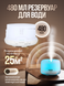 Зволожувач повітря-аромадифузор 3 в 1 Brillix AromaGlow 480X на 480 мл із дистанційним керуванням AromaGlow 480X фото 4
