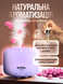 Зволожувач повітря-аромадифузор 3 в 1 Brillix AromaGlow 480X на 480 мл із дистанційним керуванням AromaGlow 480X фото 5