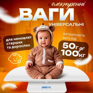 Электронные детские весы 2в1, измерение веса и роста, до 100 кг (JR-BY01) JR-BY01 фото