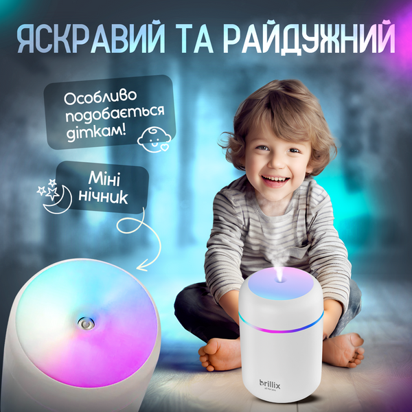 Зволожувач повітря 300 мл з LED-підсвіткою Brillix AirGlow 2F 4 змінні фільтри в комплекті AirGlow 2F фото
