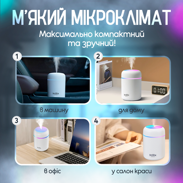 Зволожувач повітря 300 мл з LED-підсвіткою Brillix AirGlow 2F 4 змінні фільтри в комплекті AirGlow 2F фото