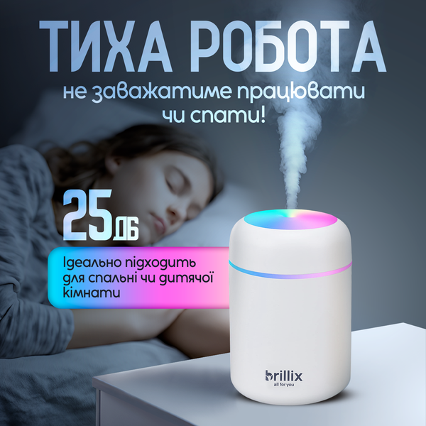 Зволожувач повітря 300 мл з LED-підсвіткою Brillix AirGlow 2F 4 змінні фільтри в комплекті AirGlow 2F фото
