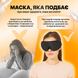 Маска для сна из дышащего материала и беруши в комплекте Brillix breath 3d sleep eye mask Белая AFT-White фото 9