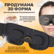 Маска для сна из дышащего материала и беруши в комплекте Brillix breath 3d sleep eye mask Белая AFT-White фото 4