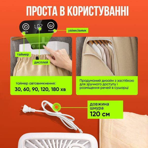 Електрична сушарка для білизни (одягу) рушників підвісна портативна електросушарка з чохлом HT-500 фото