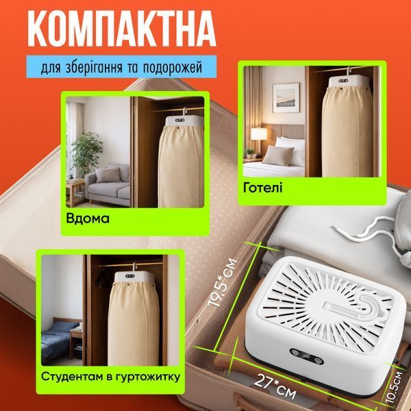 Електрична сушарка для білизни (одягу) рушників підвісна портативна електросушарка з чохлом HT-500 фото