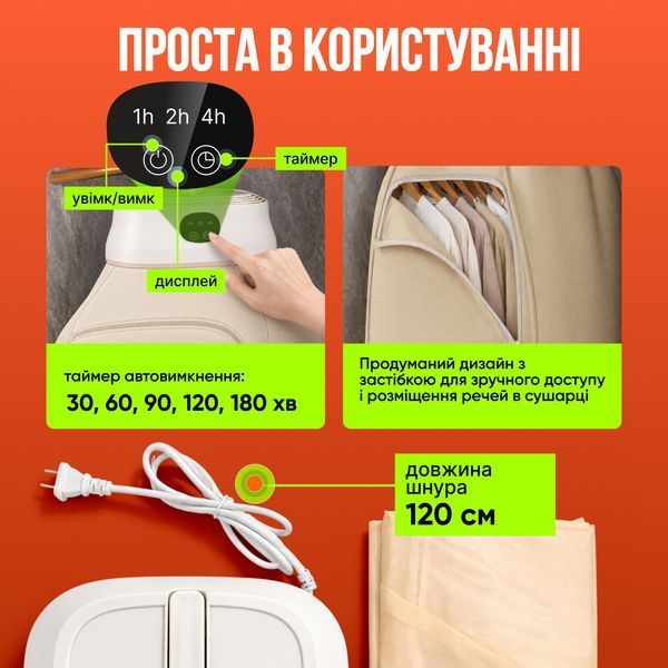 Електрична сушарка для білизни (одягу) рушників підвісна портативна електросушарка з чохлом HT-500 фото