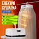 Електрична сушарка для білизни (одягу) рушників підвісна портативна електросушарка з чохлом HT-500 фото 1