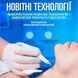 Косметологічний прилад VLVEE для догляду за шкірою обличчя та тіла (плазмова ручка) VLV-5163 фото 8