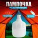 Лампа ліхтар на акумуляторі, з підвісом, Портативна USB LED лампочка, світильник AL-22 фото 1