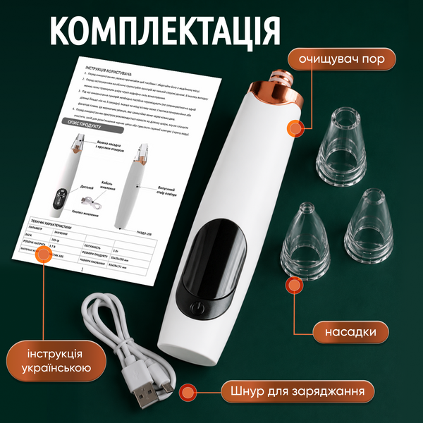 Вакуумный очиститель пор для лица, 3 насадки, косметический аппарат для очищения кожи WSC-03 фото