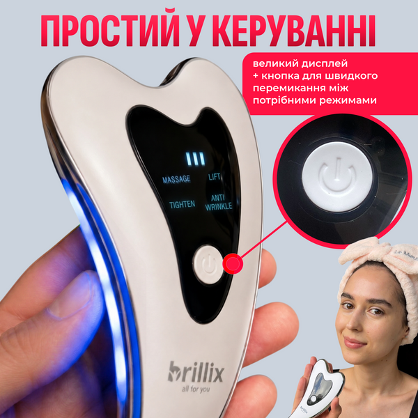 Массажер-гуаша по уходу за кожей лица и тела Brillix PerfectSkin 3/45 Pro - прибор для массажа PerfectSkin 3/45 Pro фото