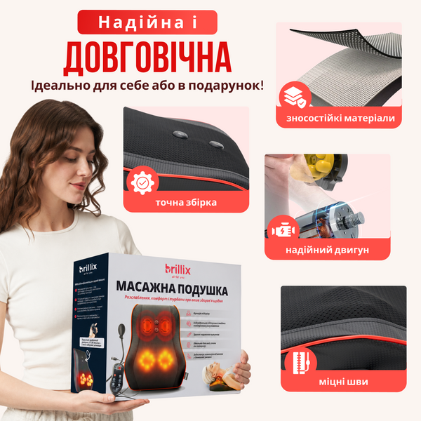 Масажна подушка для шиї та спини електрична Brillix, роликовий масажер для спини та плечей з ІЧ прогріванням та ручною помпою (PMP-8029) PumpHeat MP-2V фото