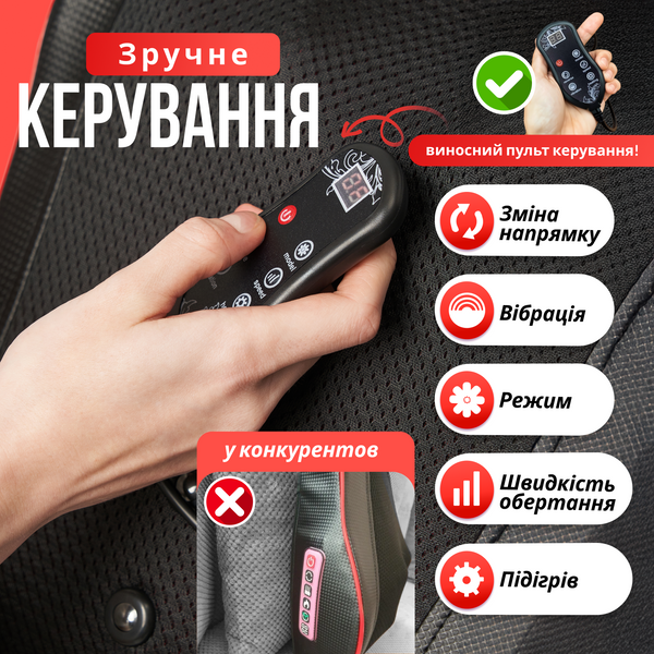 Масажна подушка для шиї та спини електрична Brillix, роликовий масажер для спини та плечей з ІЧ прогріванням та ручною помпою (PMP-8029) PumpHeat MP-2V фото