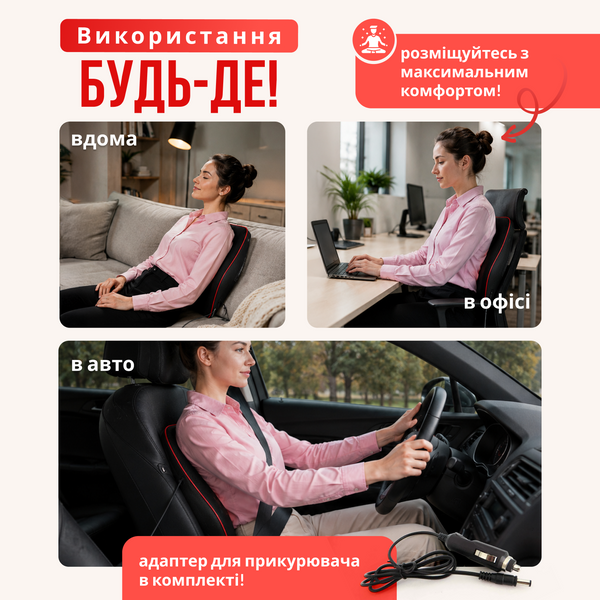 Масажна подушка для шиї та спини електрична Brillix, роликовий масажер для спини та плечей з ІЧ прогріванням та ручною помпою (PMP-8029) PumpHeat MP-2V фото