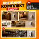 Ультразвуковий відлякувач гризунів та комах UMR-03, набір 3 шт (від мишей, тарганів, павуків) UMR-03 фото 3