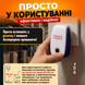 Ультразвуковий відлякувач гризунів та комах UMR-03, набір 3 шт (від мишей, тарганів, павуків) UMR-03 фото 5