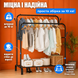 Вішалка для одягу та взуття подвійна стійка підлогова для речей сталева В комплекті 4 бокових гачка для сумок і головних уборів LoftPro H150 LoftPro H150 фото 4